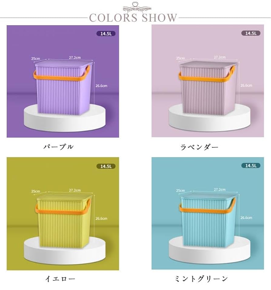 Amazon｜収納ボックス フタ付き バケツ 座れる ゴミ箱 フタ付き